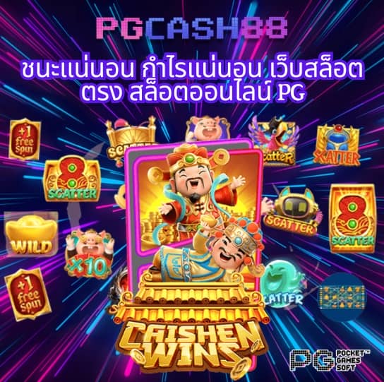 ผลบอลภาษาไทย thscore