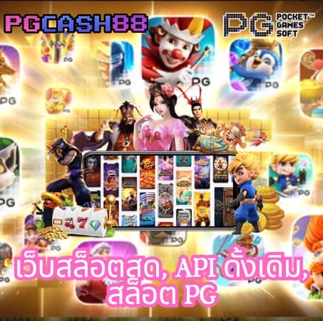 ผลบอลภาษาไทย thscore