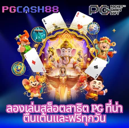 ผลบอลภาษาไทย thscore